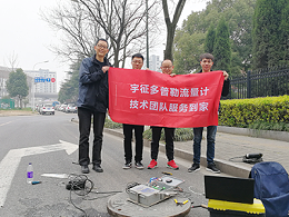 南京市政环保部门安装下水道流量计检测COD含量