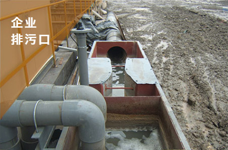 化工厂排污口搭配巴歇尔槽测流量